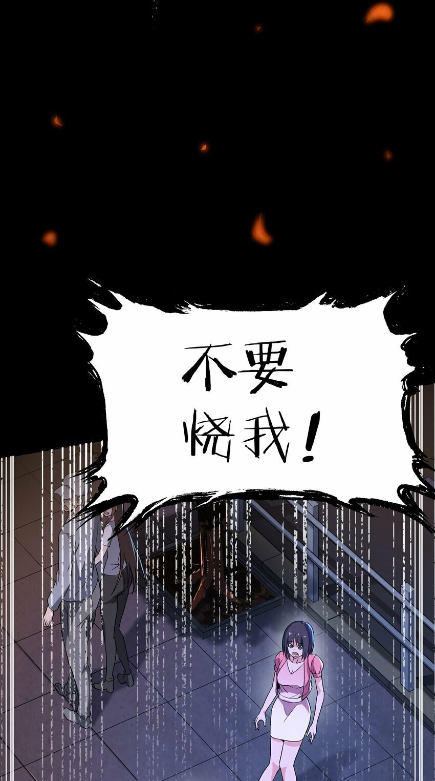 1 我是谁？57