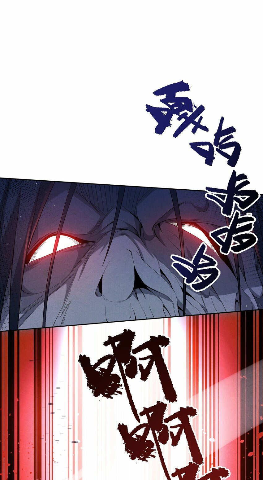 4 妖道下山62