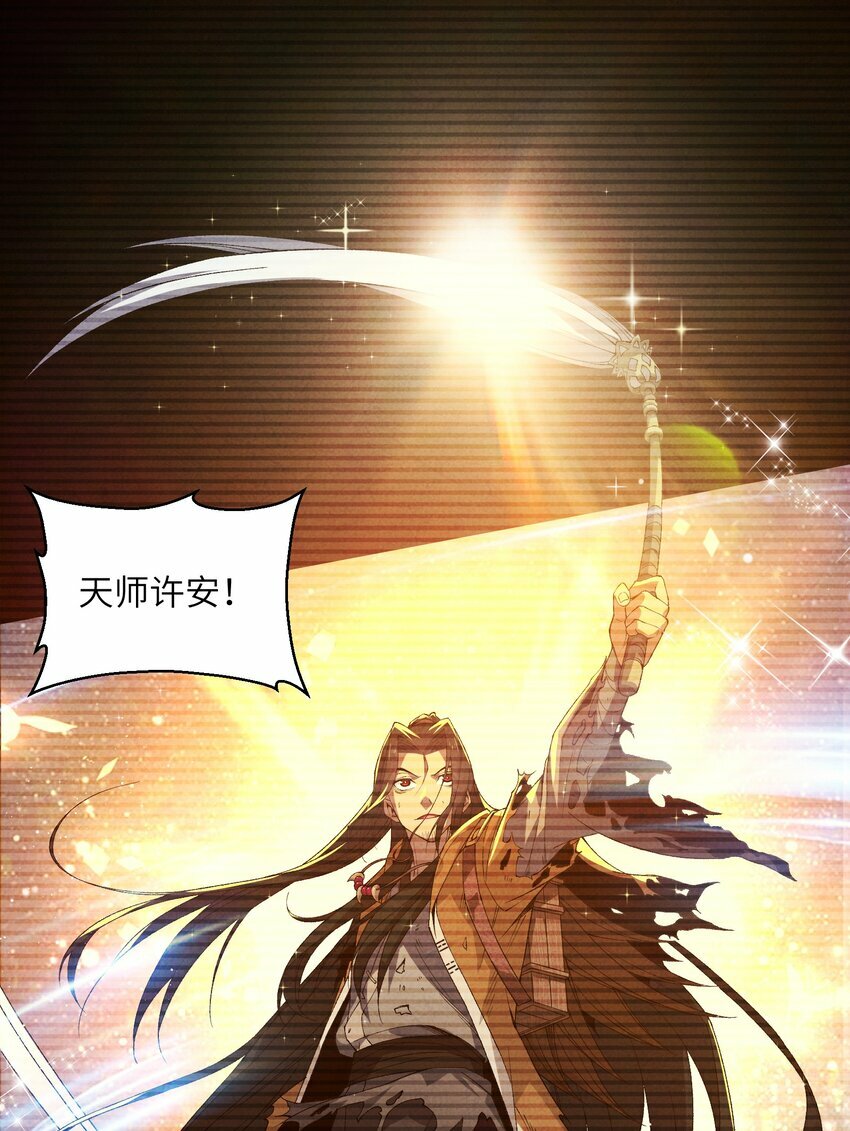 2 天书4