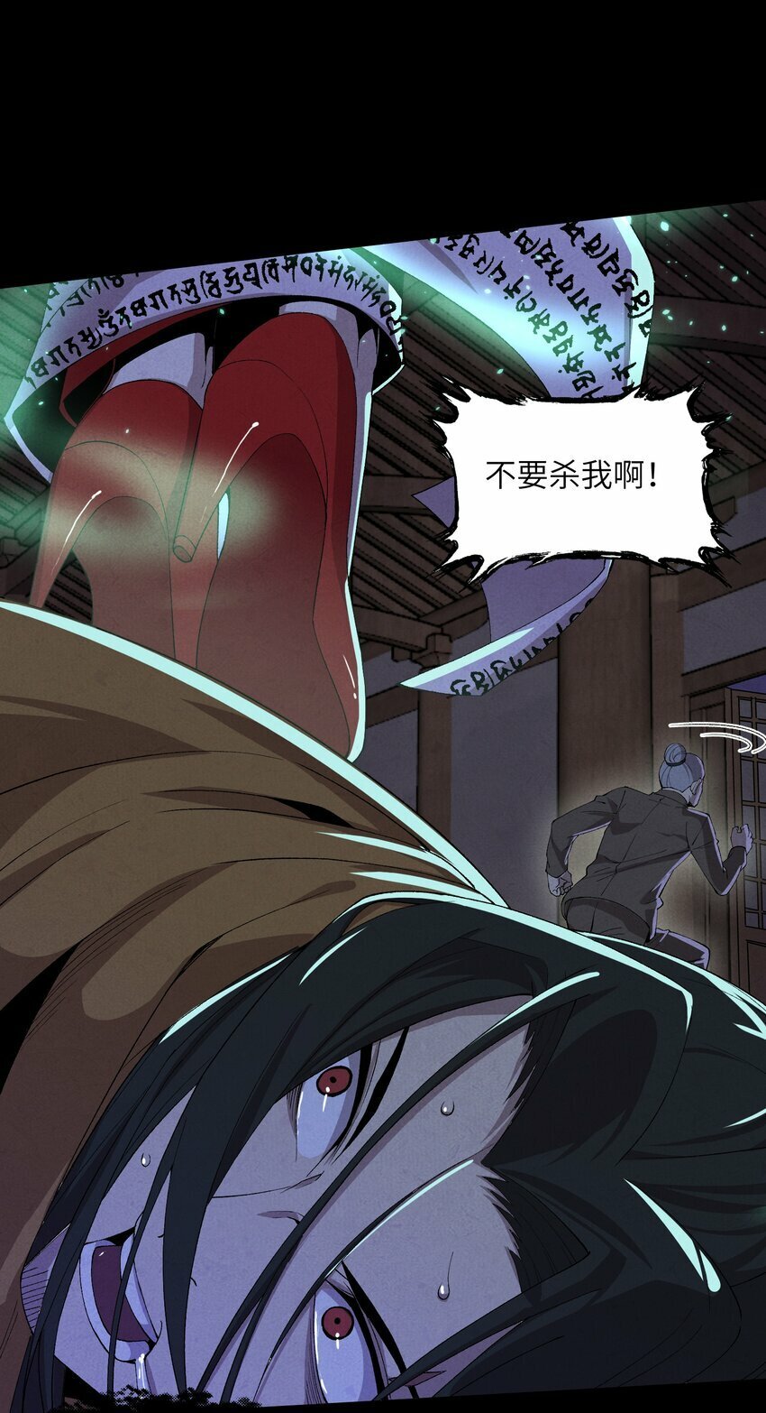 7 求亲30