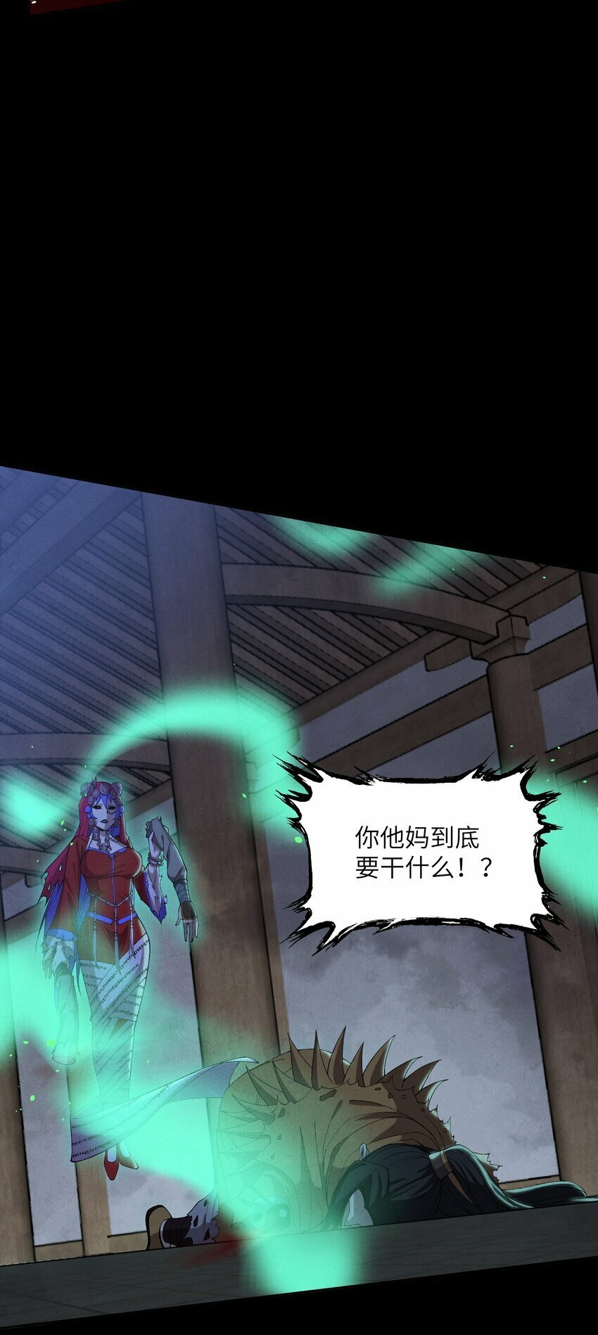 7 求亲25