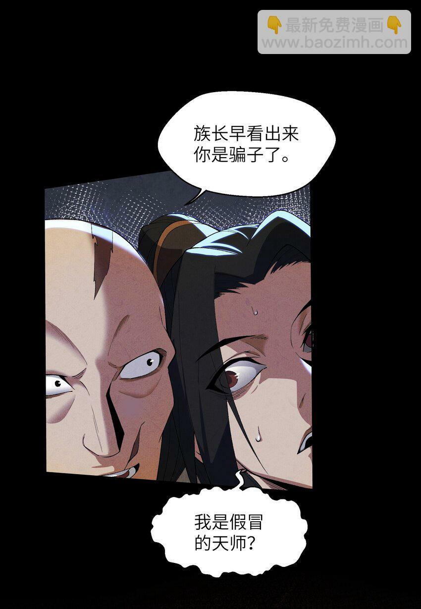 2 天书18