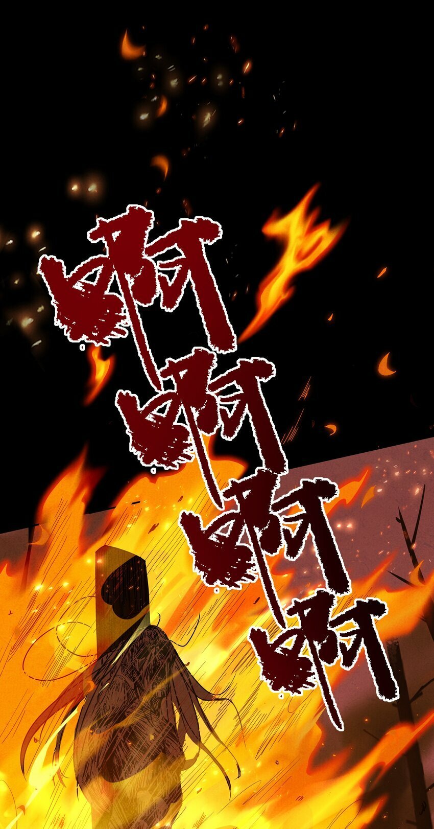 1 我是谁？37