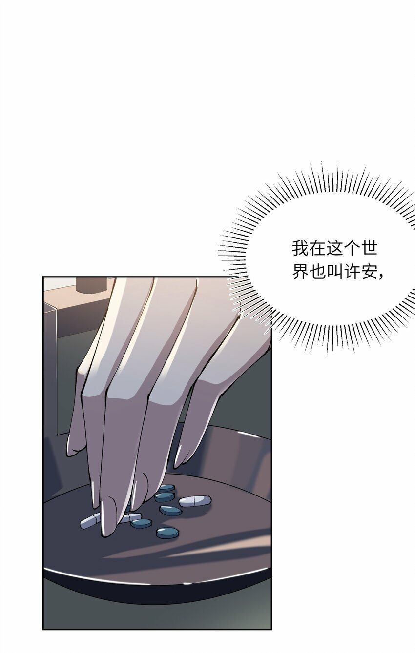 6 分不清4