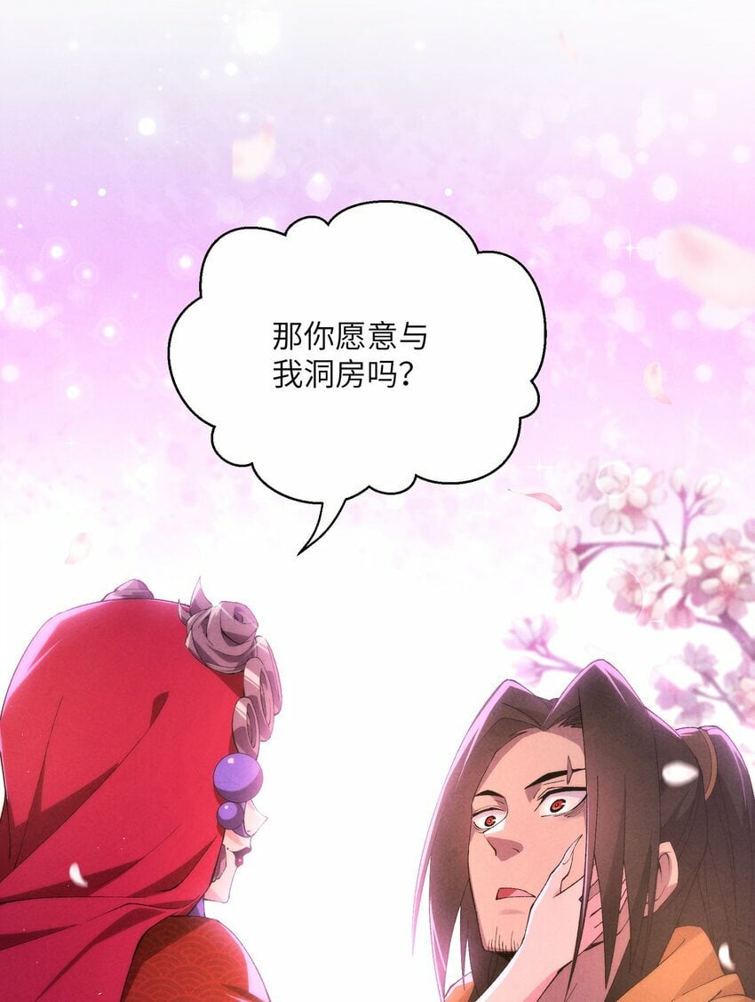 7 求亲11