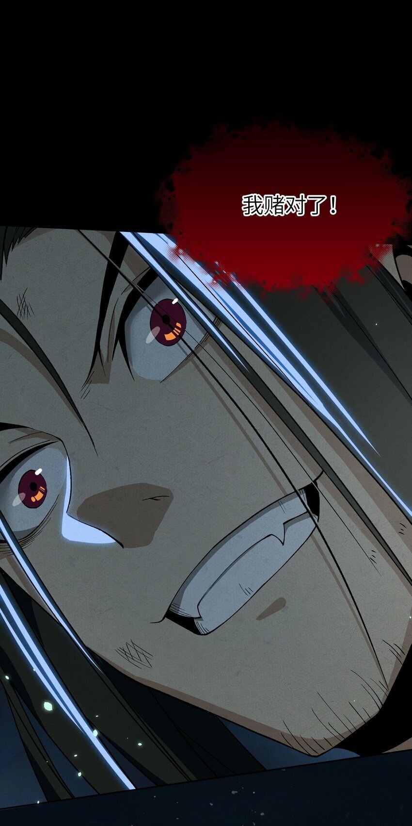 3 试探35