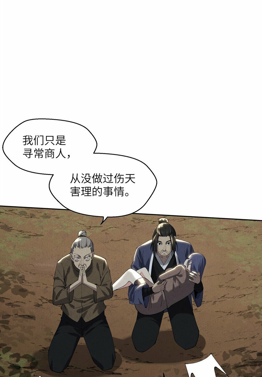 6 分不清32
