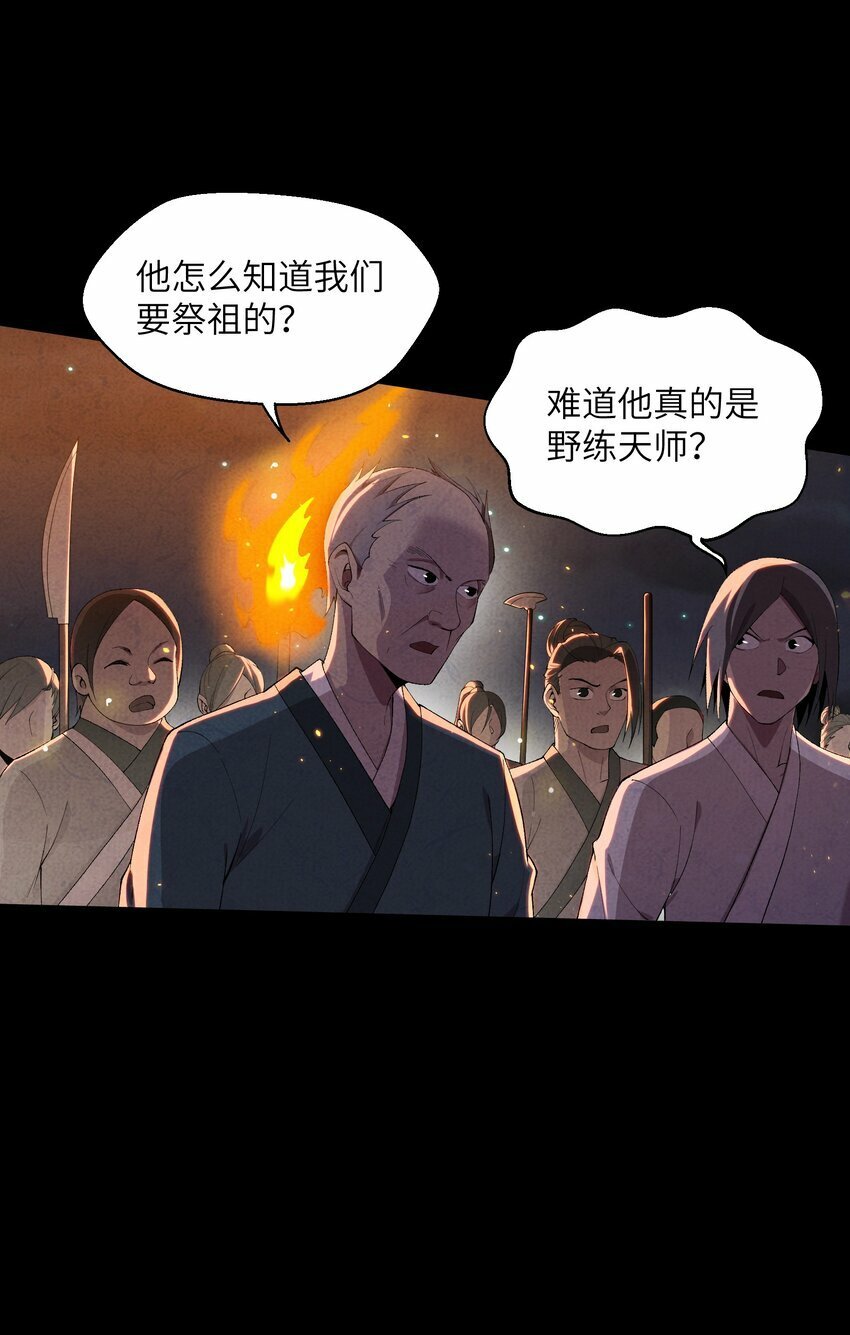 3 试探8