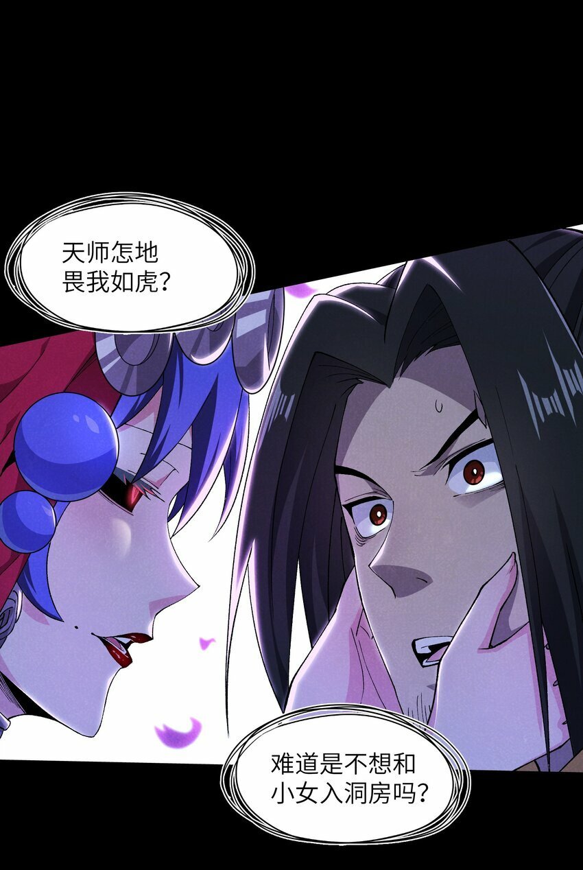 7 求亲57