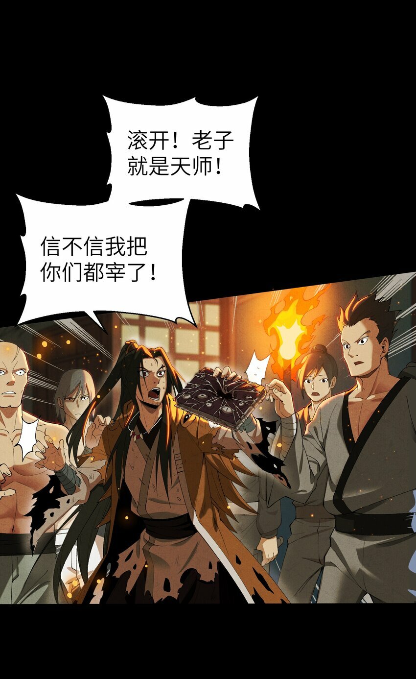 2 天书20