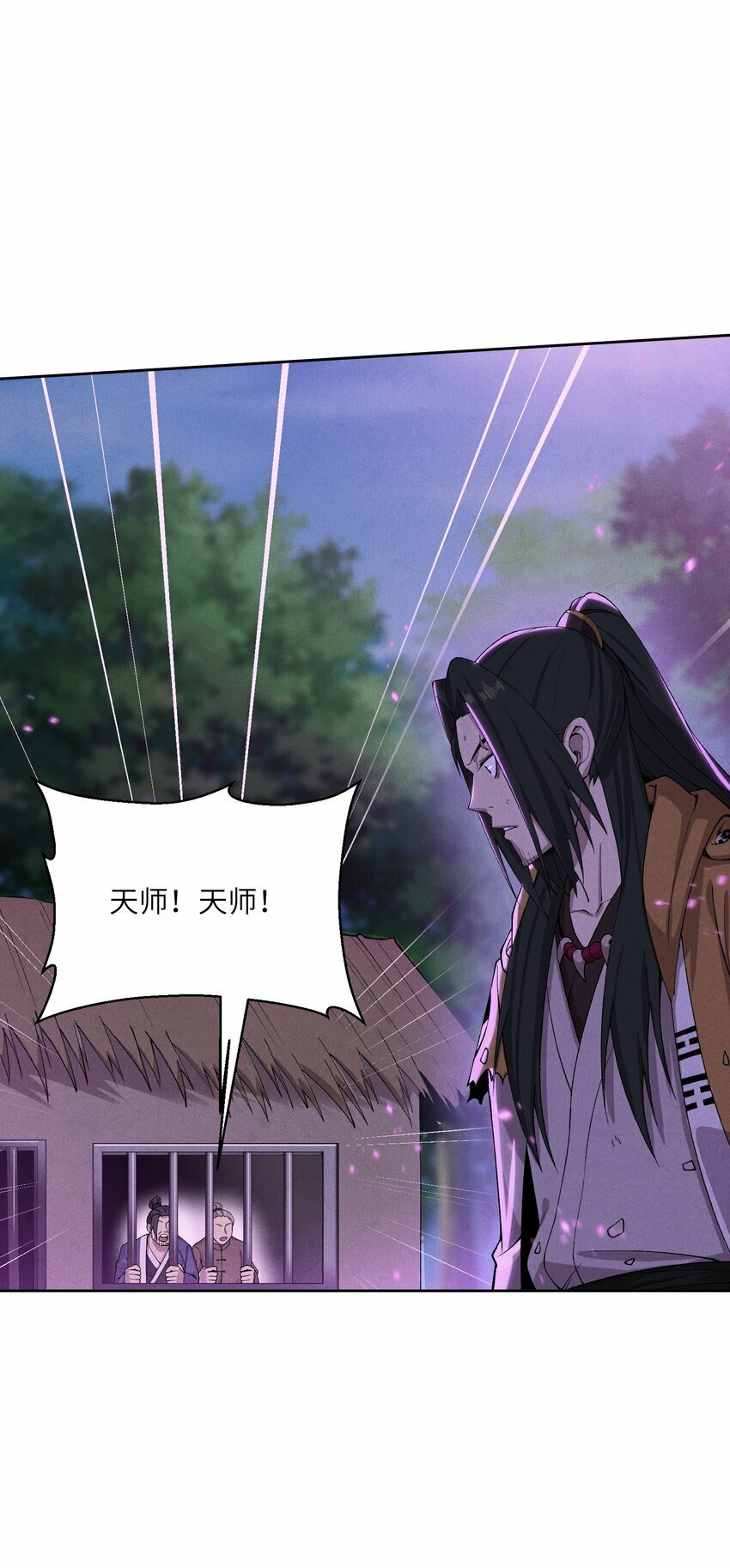 5 出村23
