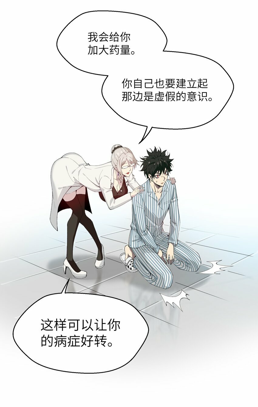 1 我是谁？79