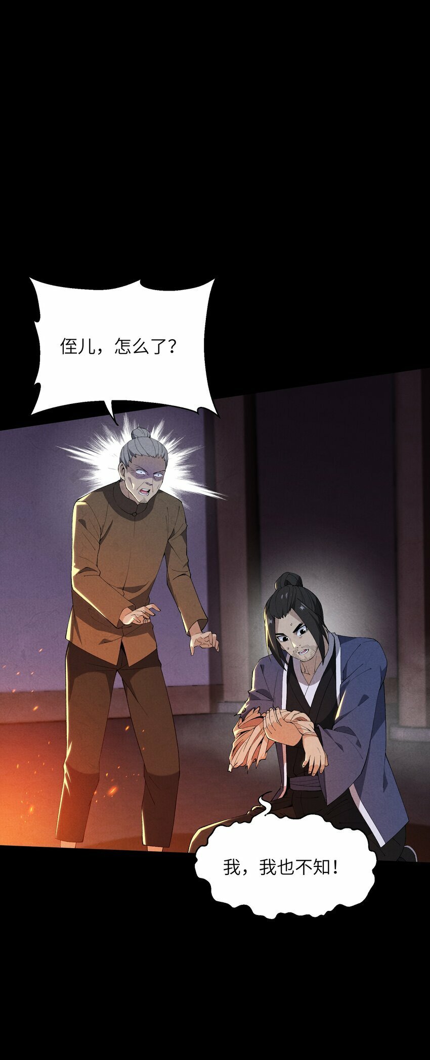 7 求亲0