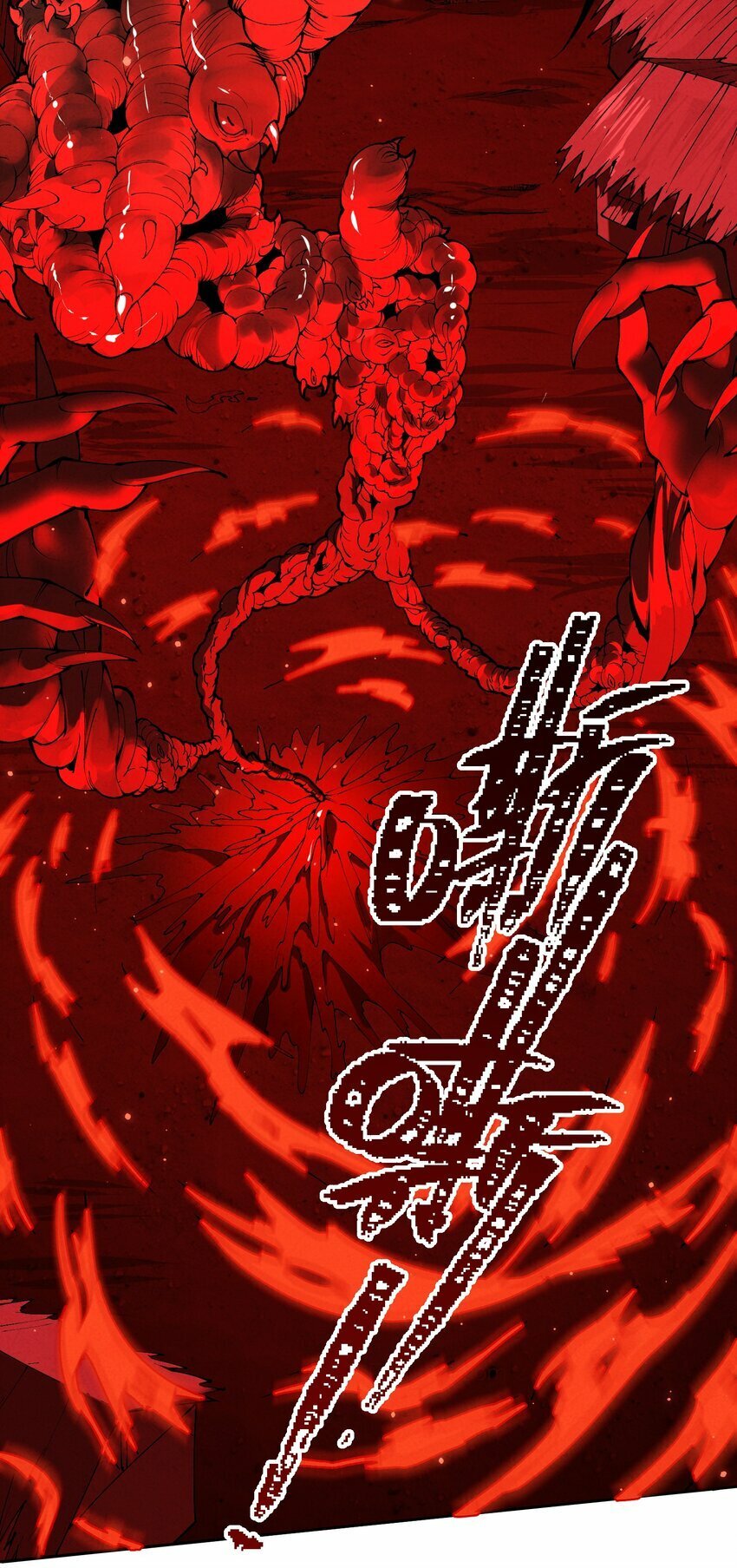 5 出村11