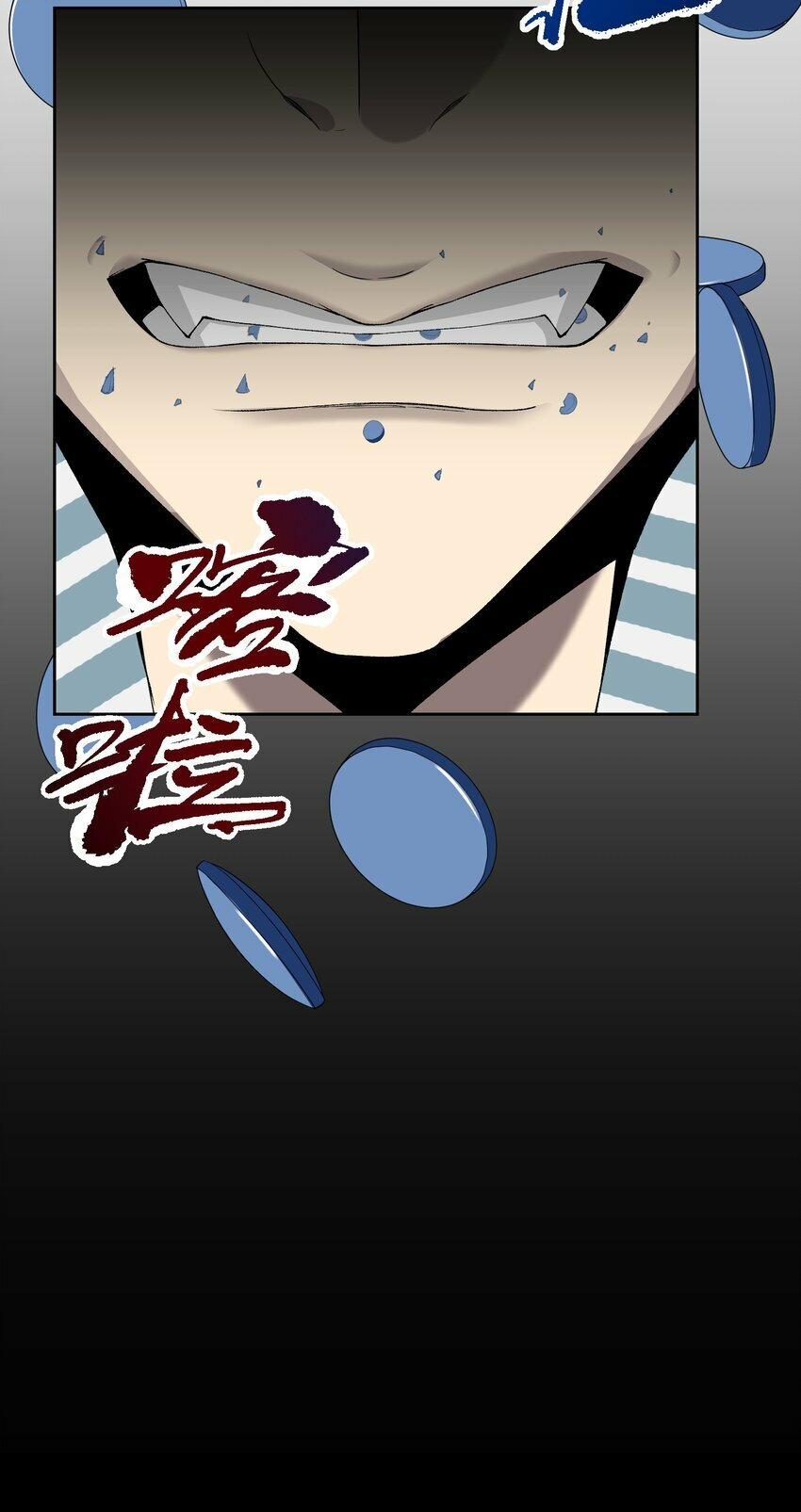 1 我是谁？90