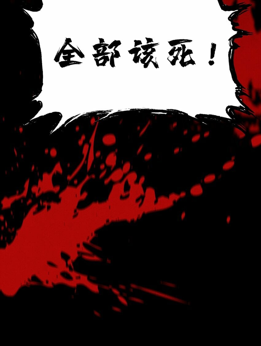 5 出村69