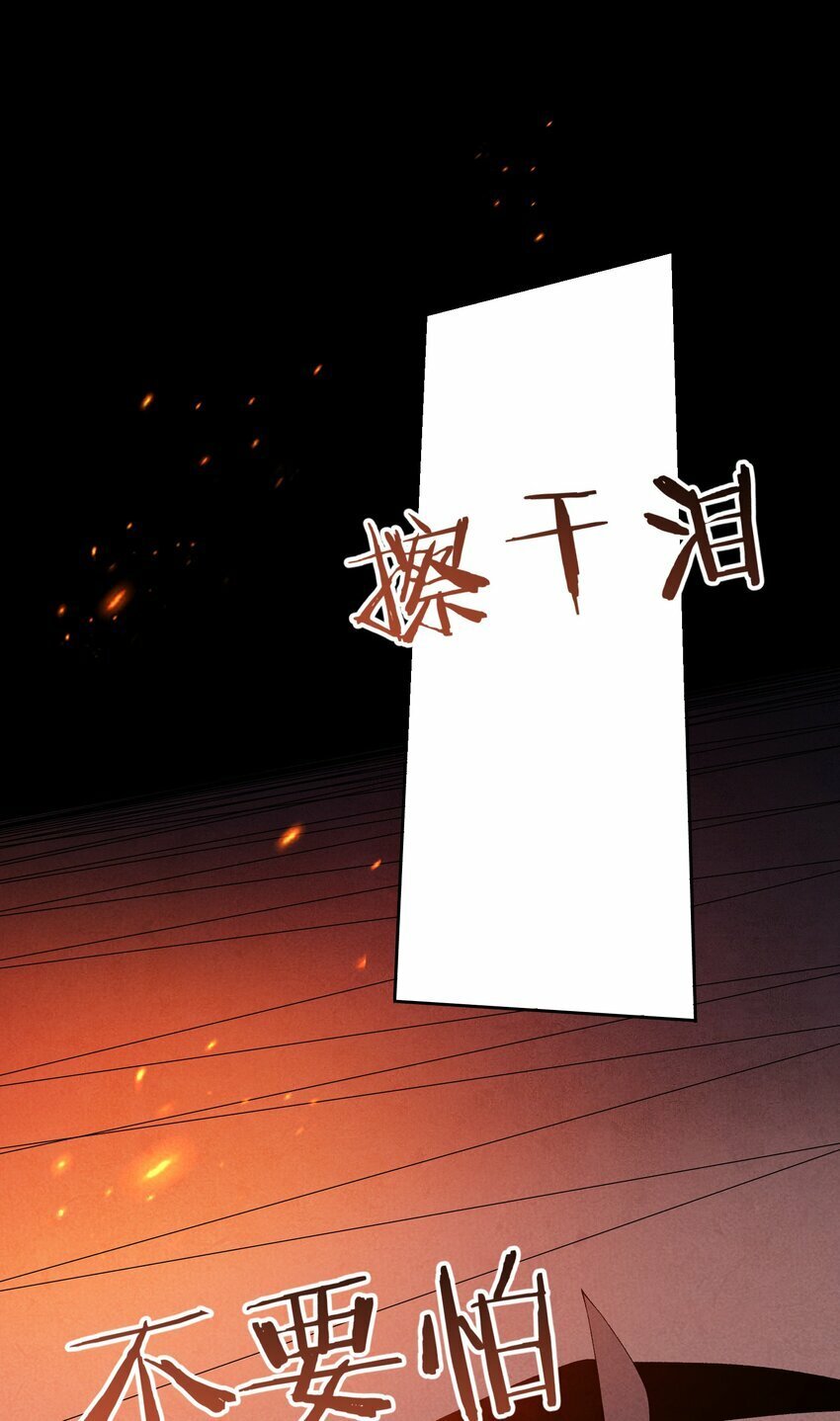 7 求亲42