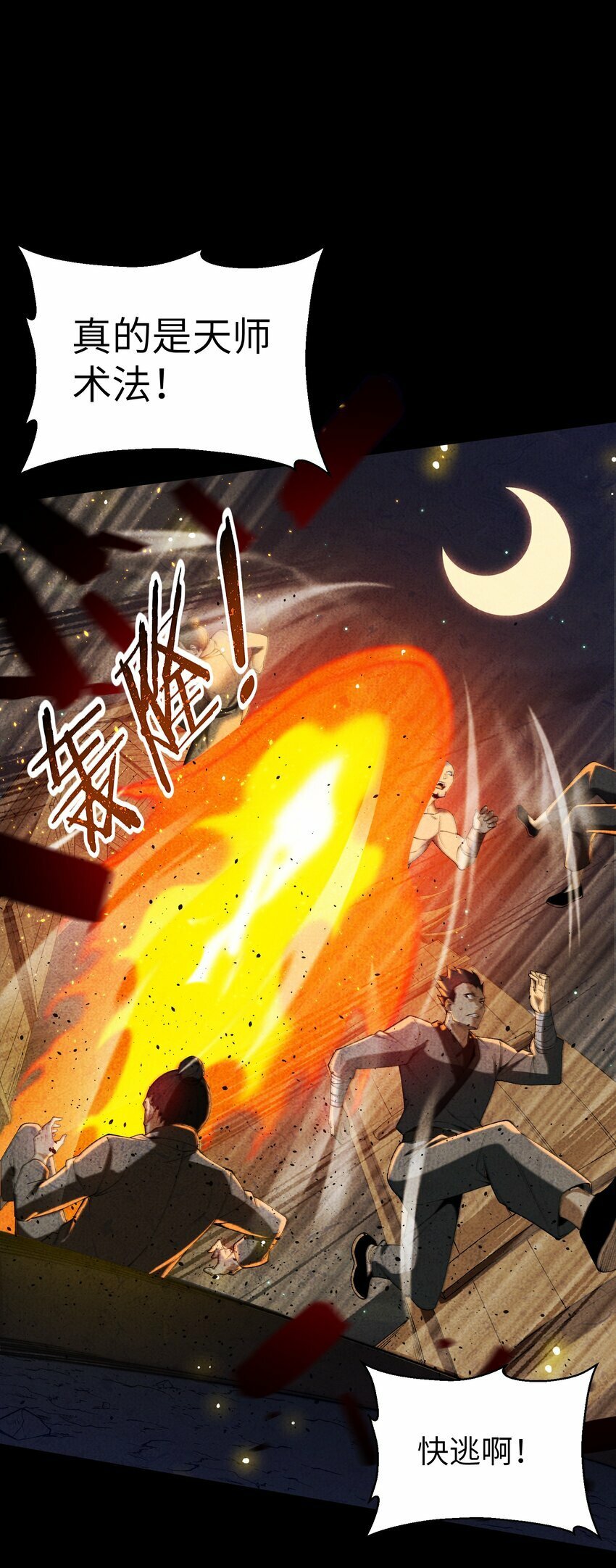 2 天书35