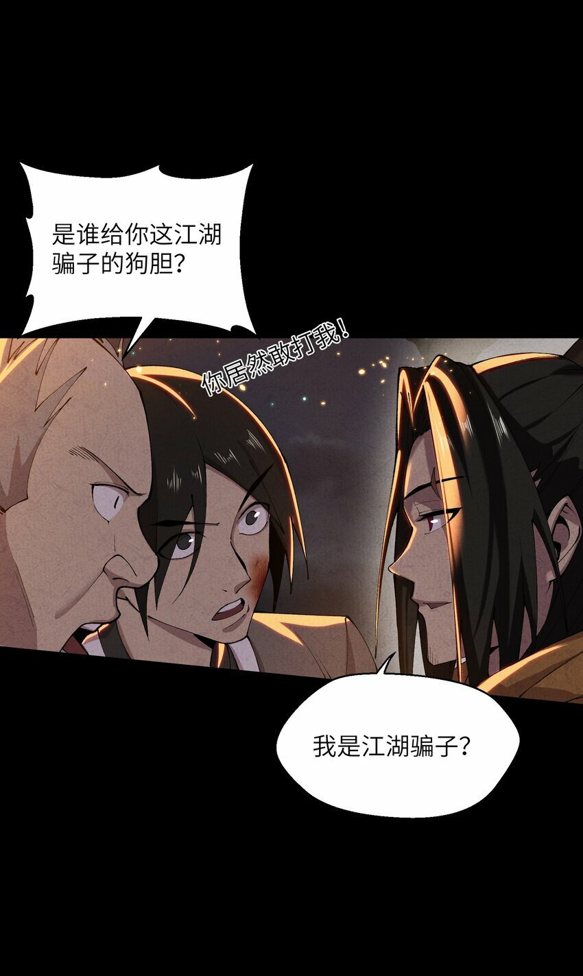 3 试探5