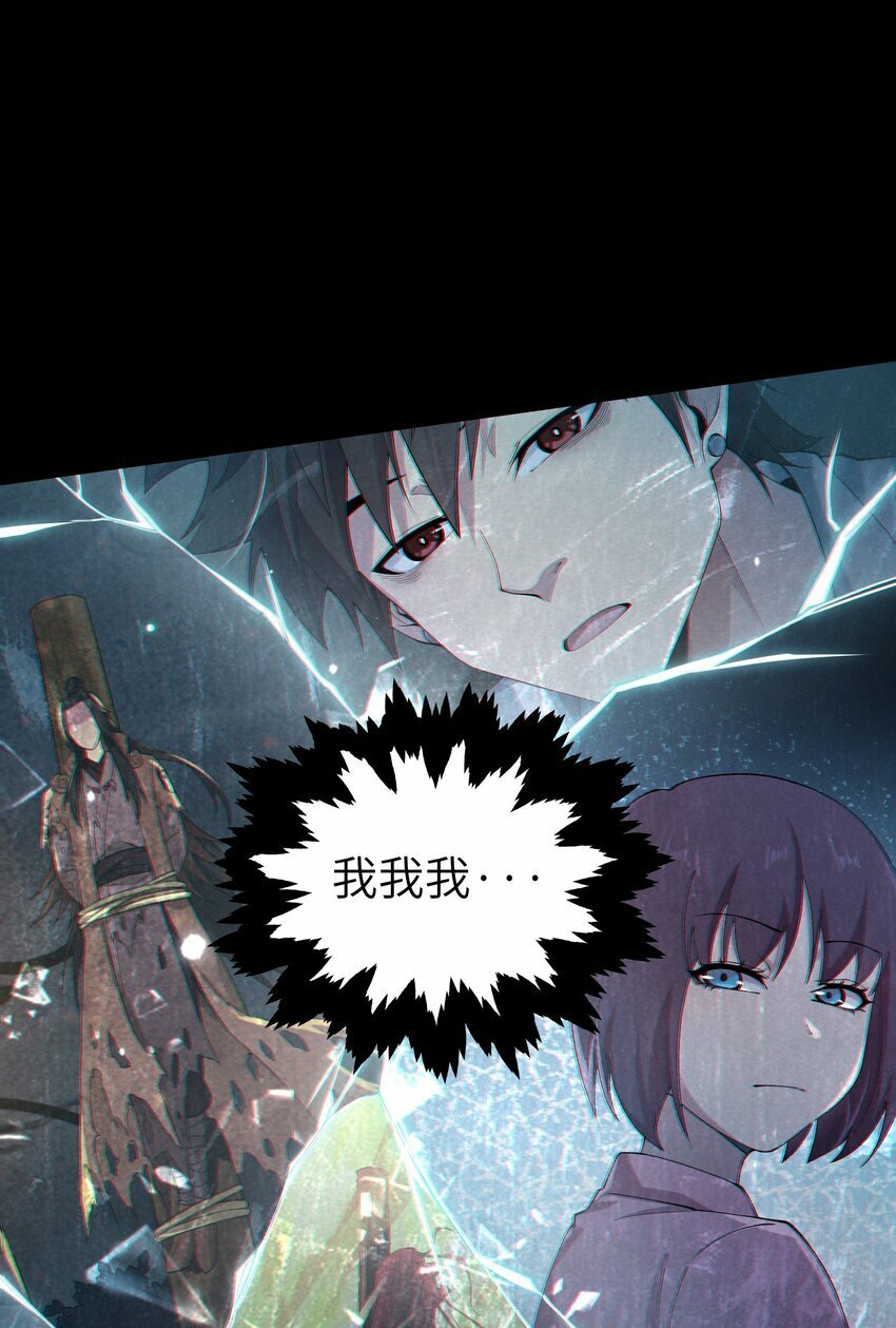 7 求亲60