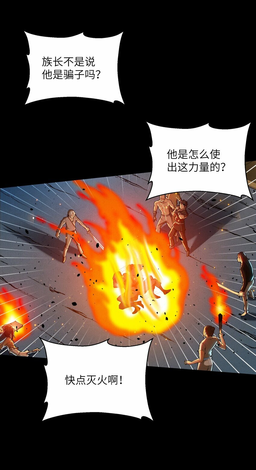 2 天书29