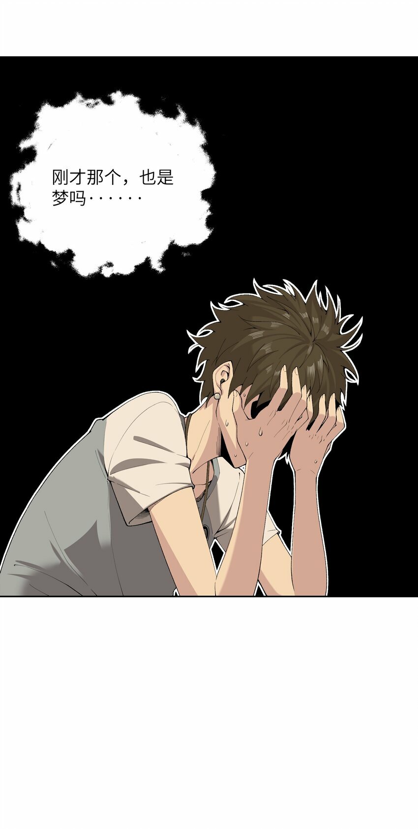 1 我是谁？48