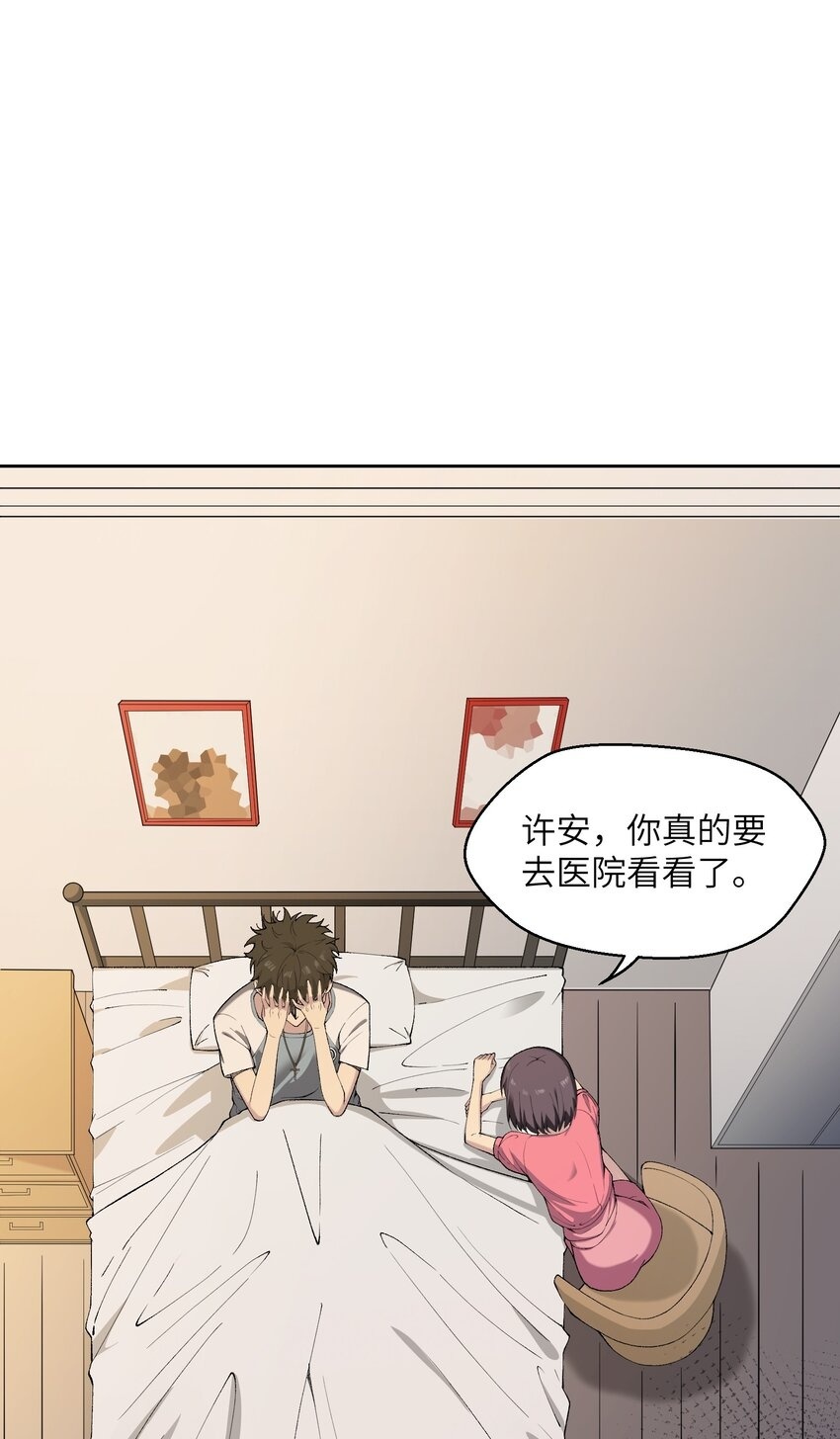 1 我是谁？49