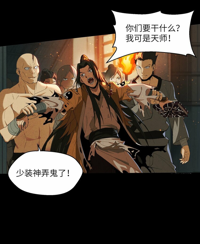 2 天书17