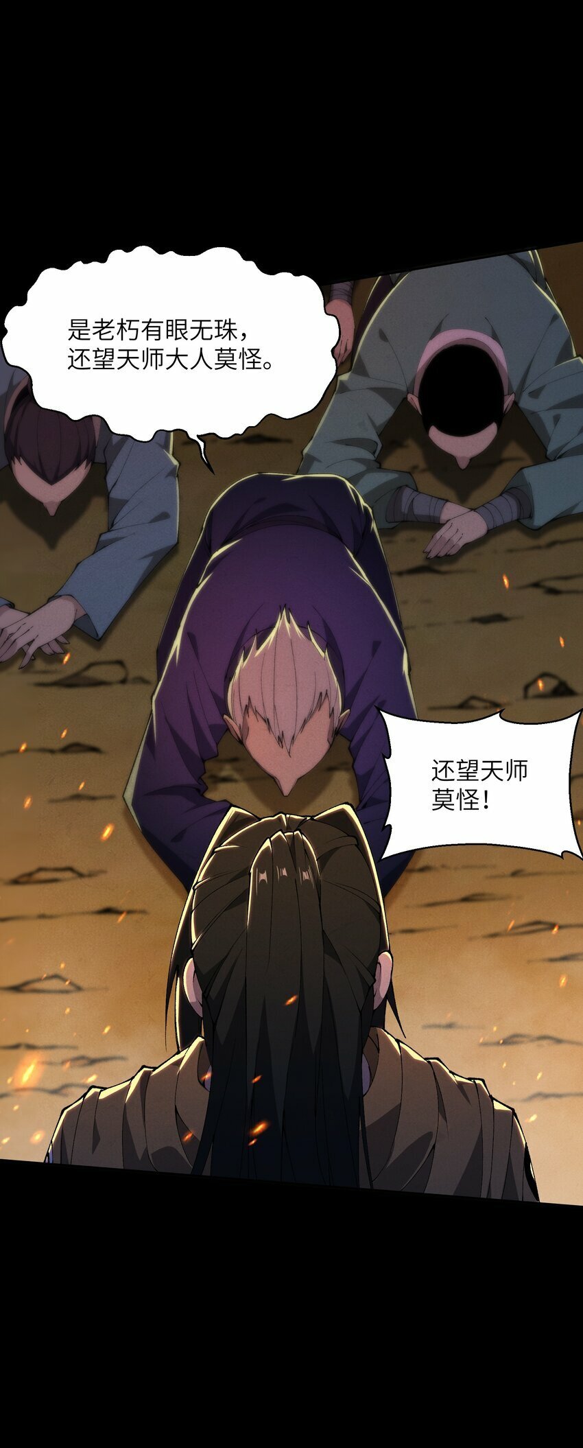 3 试探29