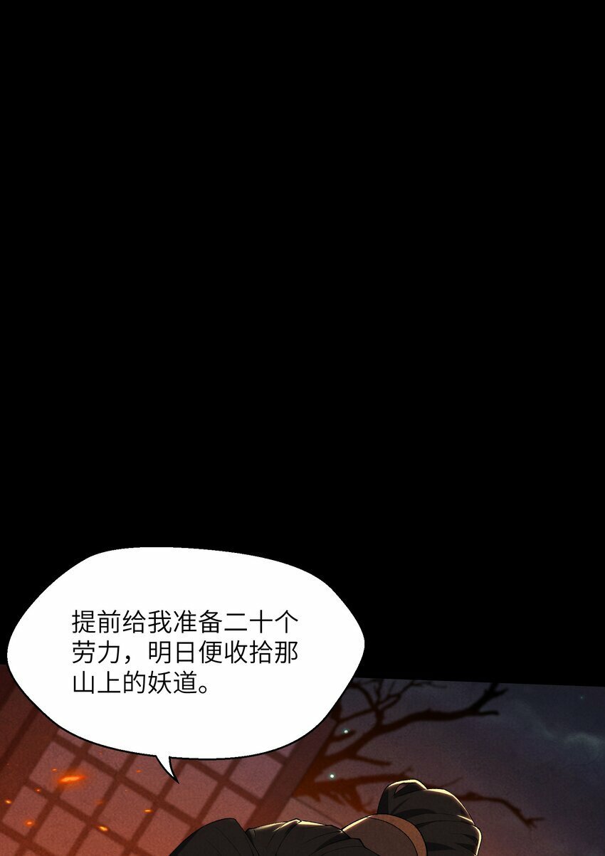 3 试探31