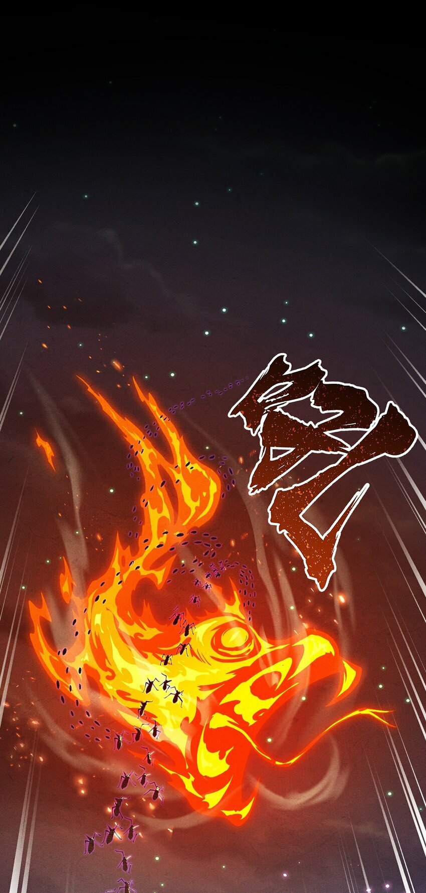 2 天书44