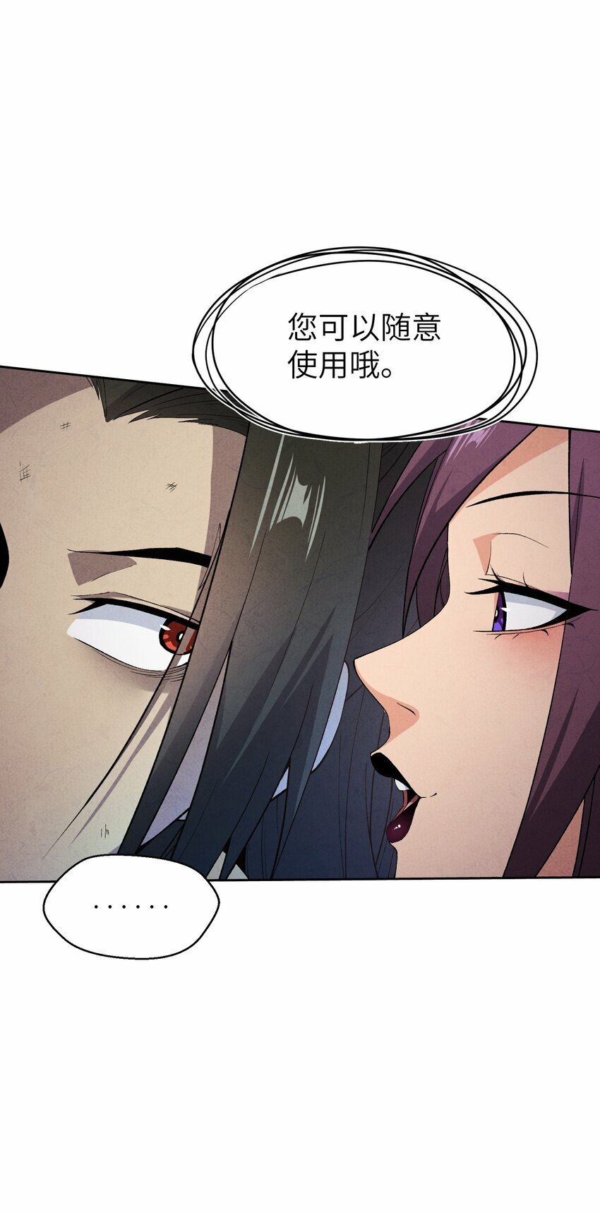 3 试探76