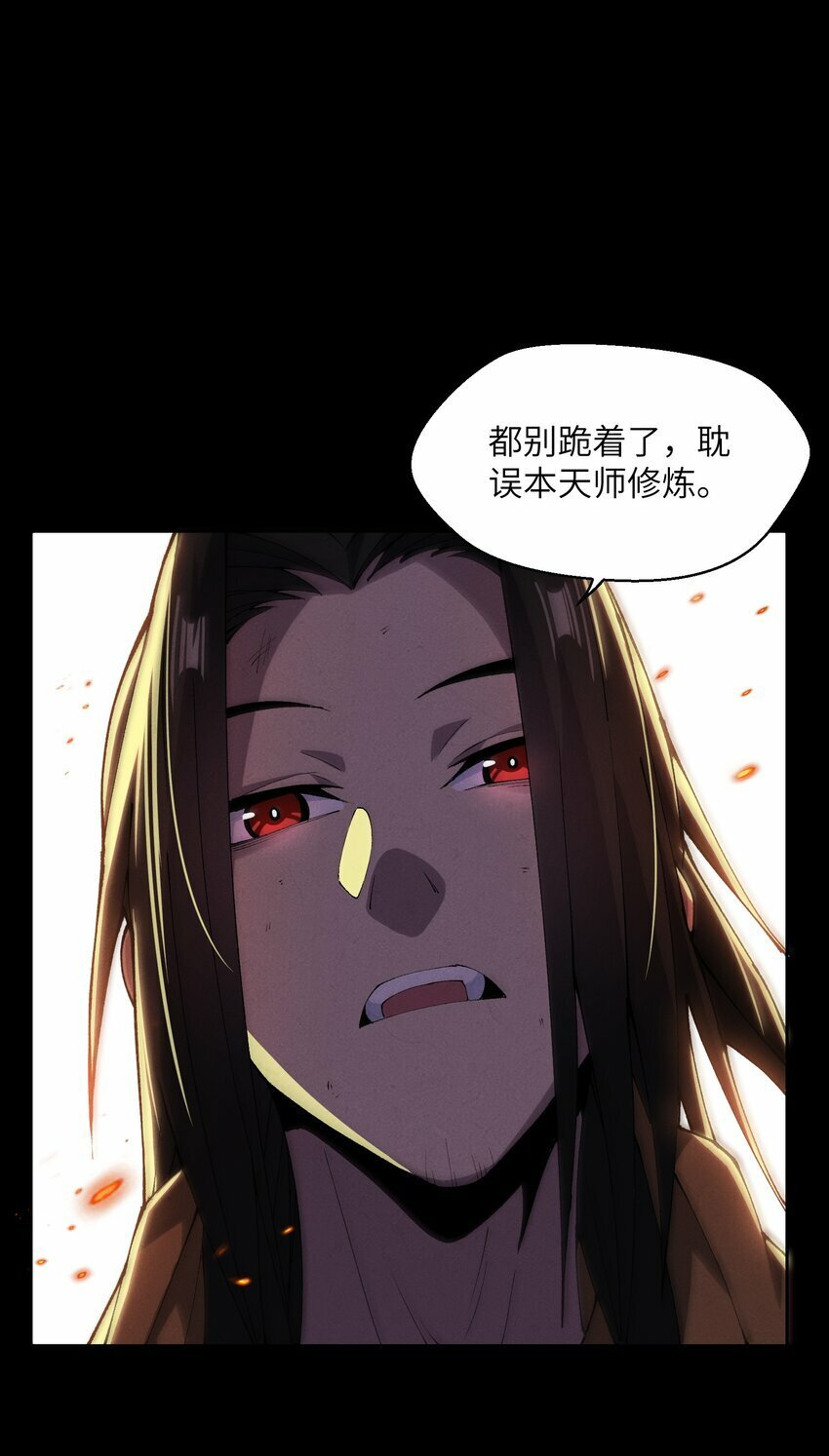 3 试探30