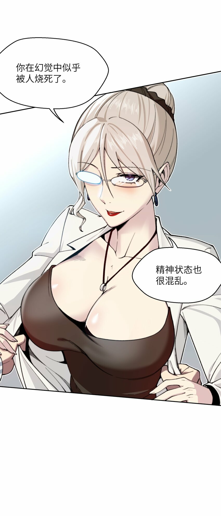 1 我是谁？78