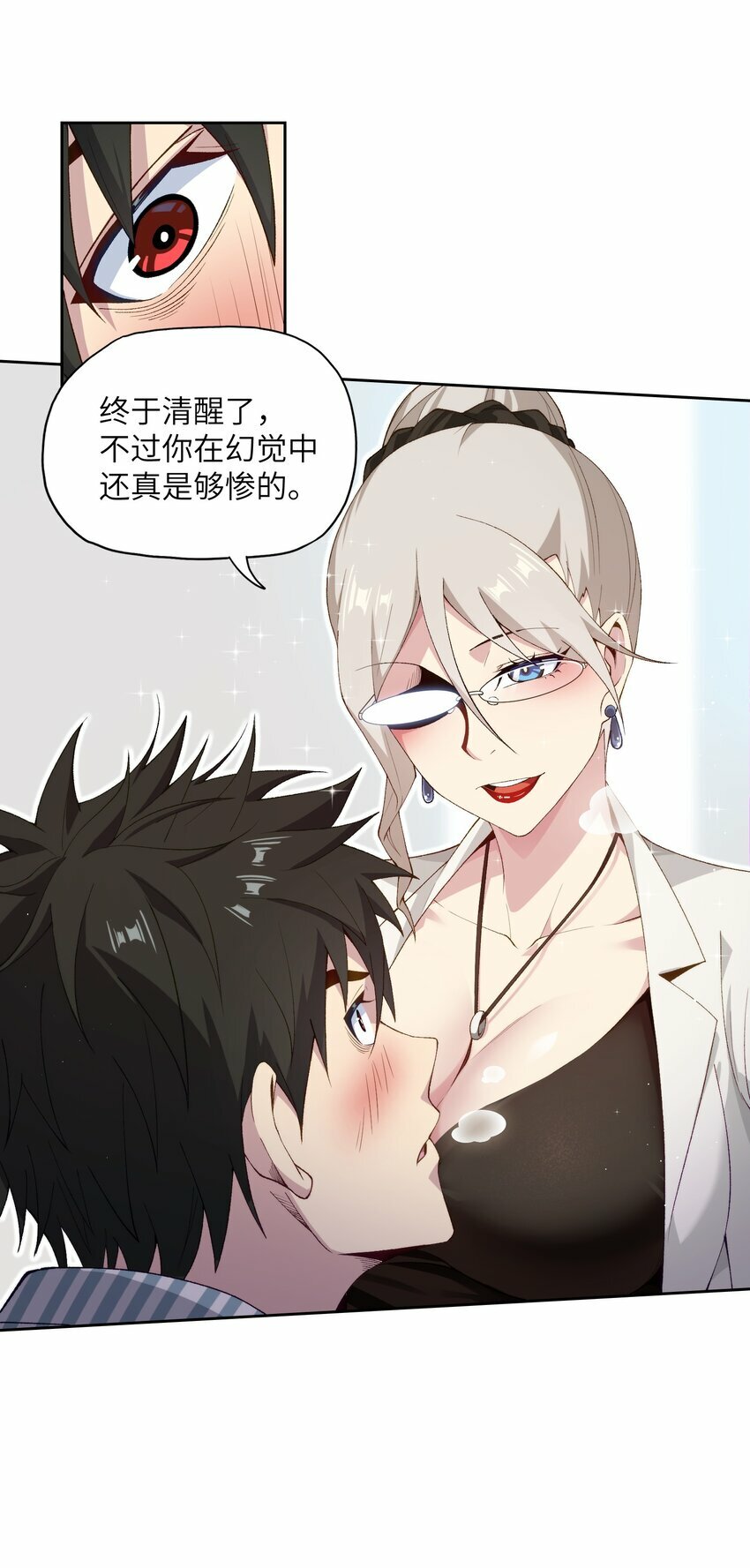 2 天书53