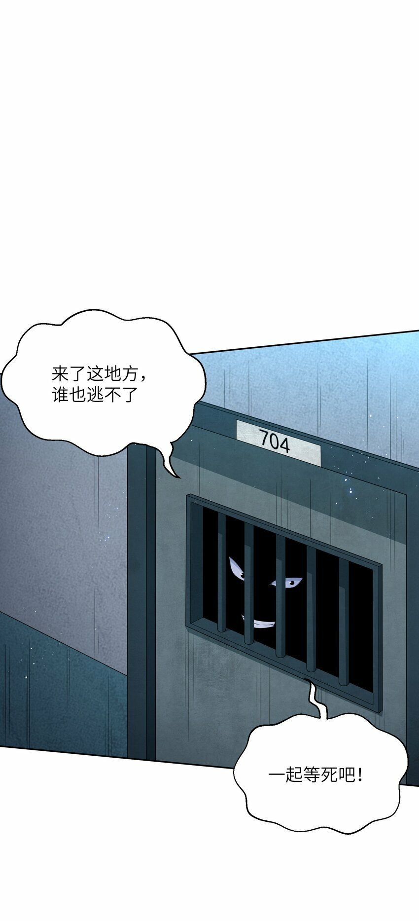 3 试探54