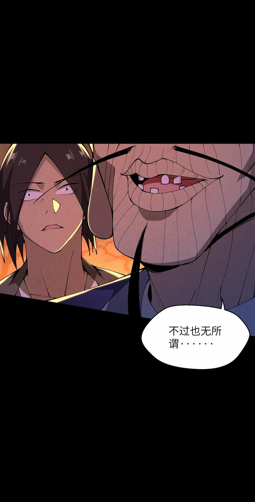 3 试探41