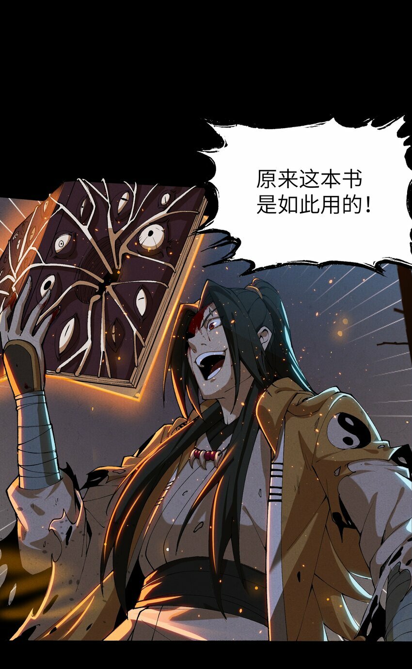 2 天书32