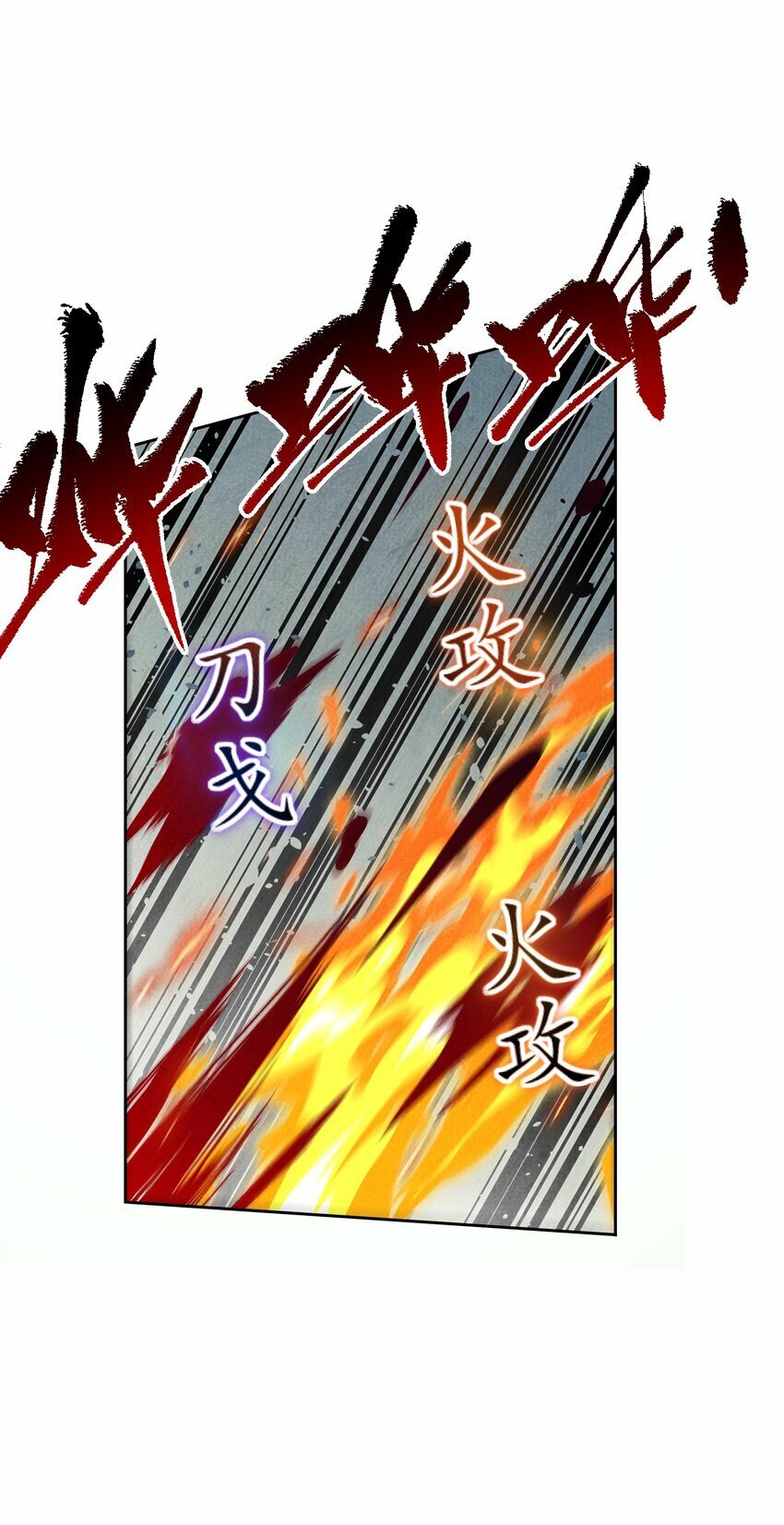 5 出村41