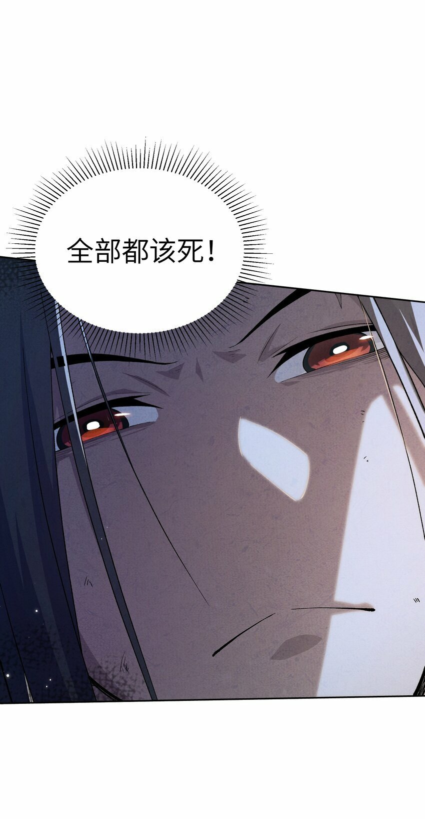 4 妖道下山5