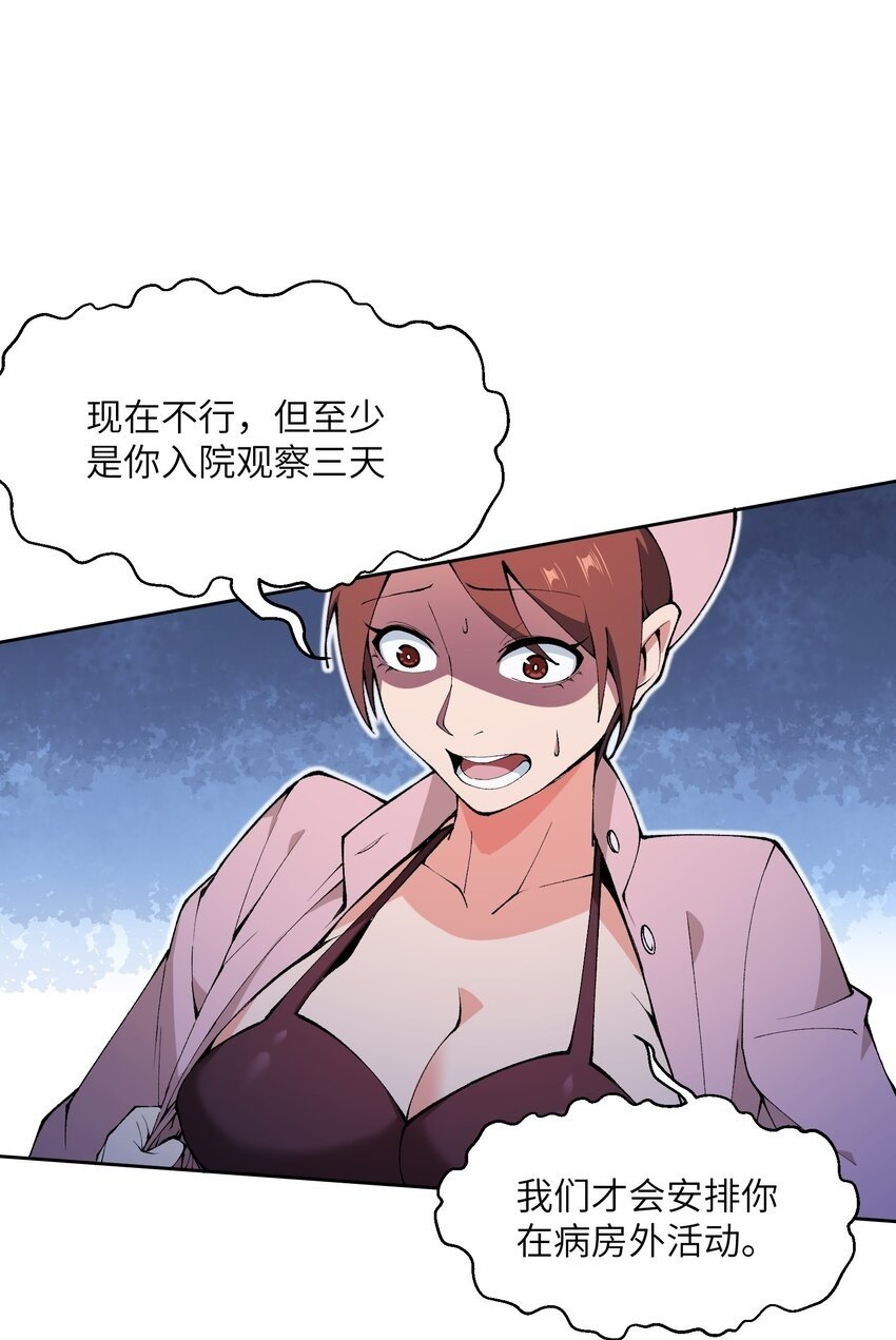 3 试探49