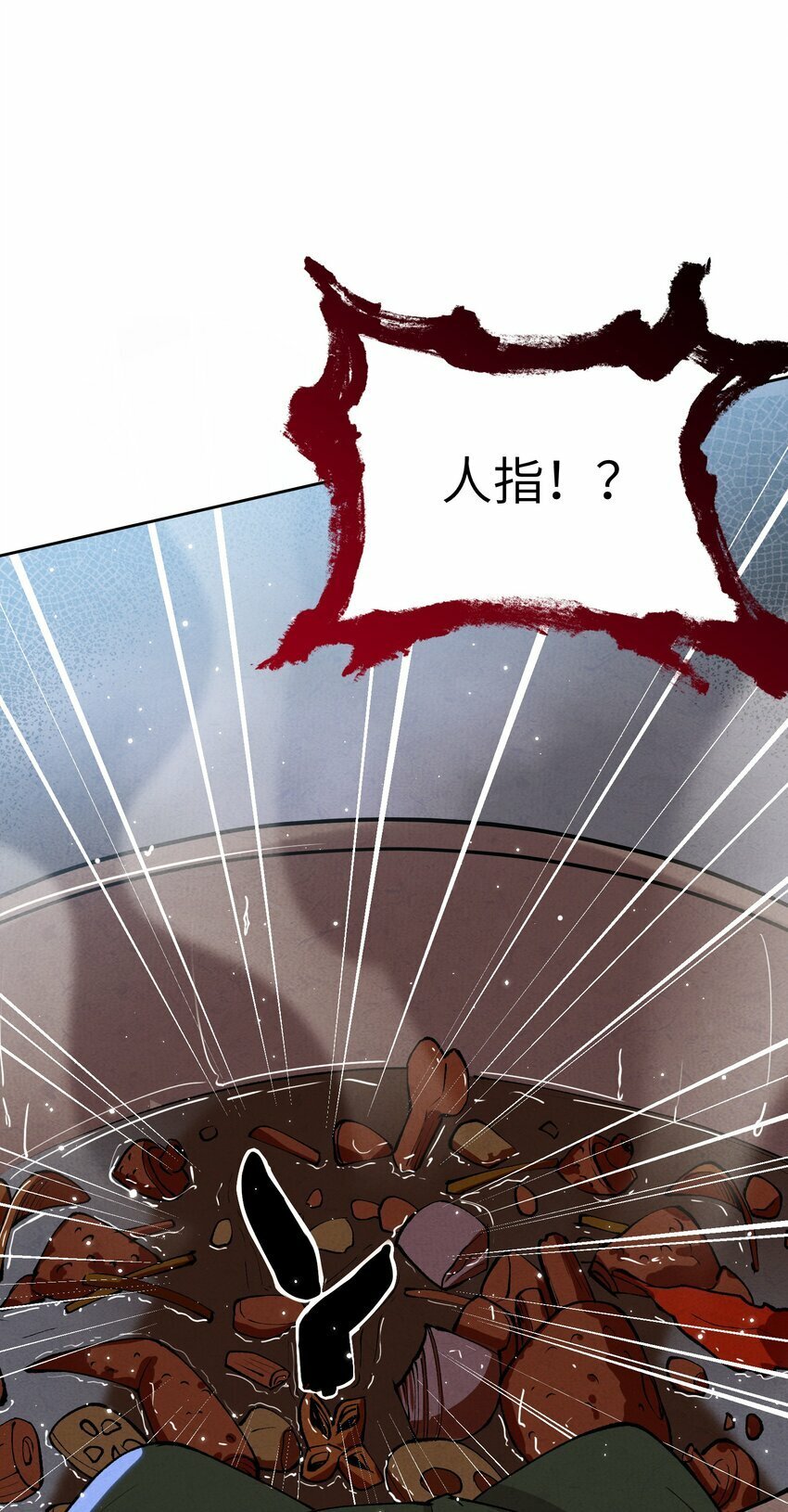 4 妖道下山23