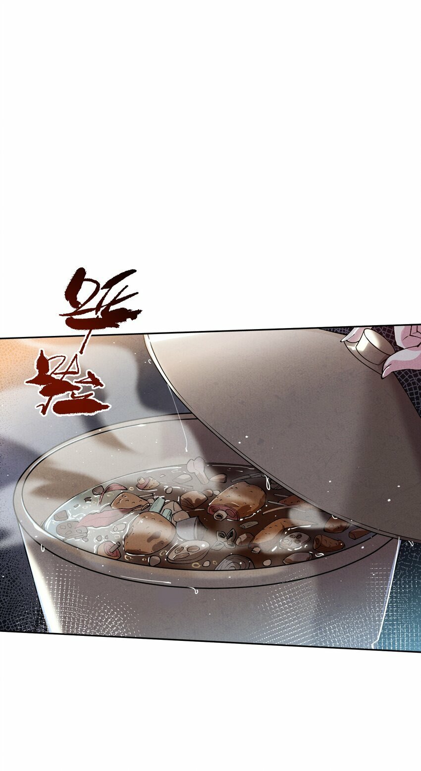 4 妖道下山16