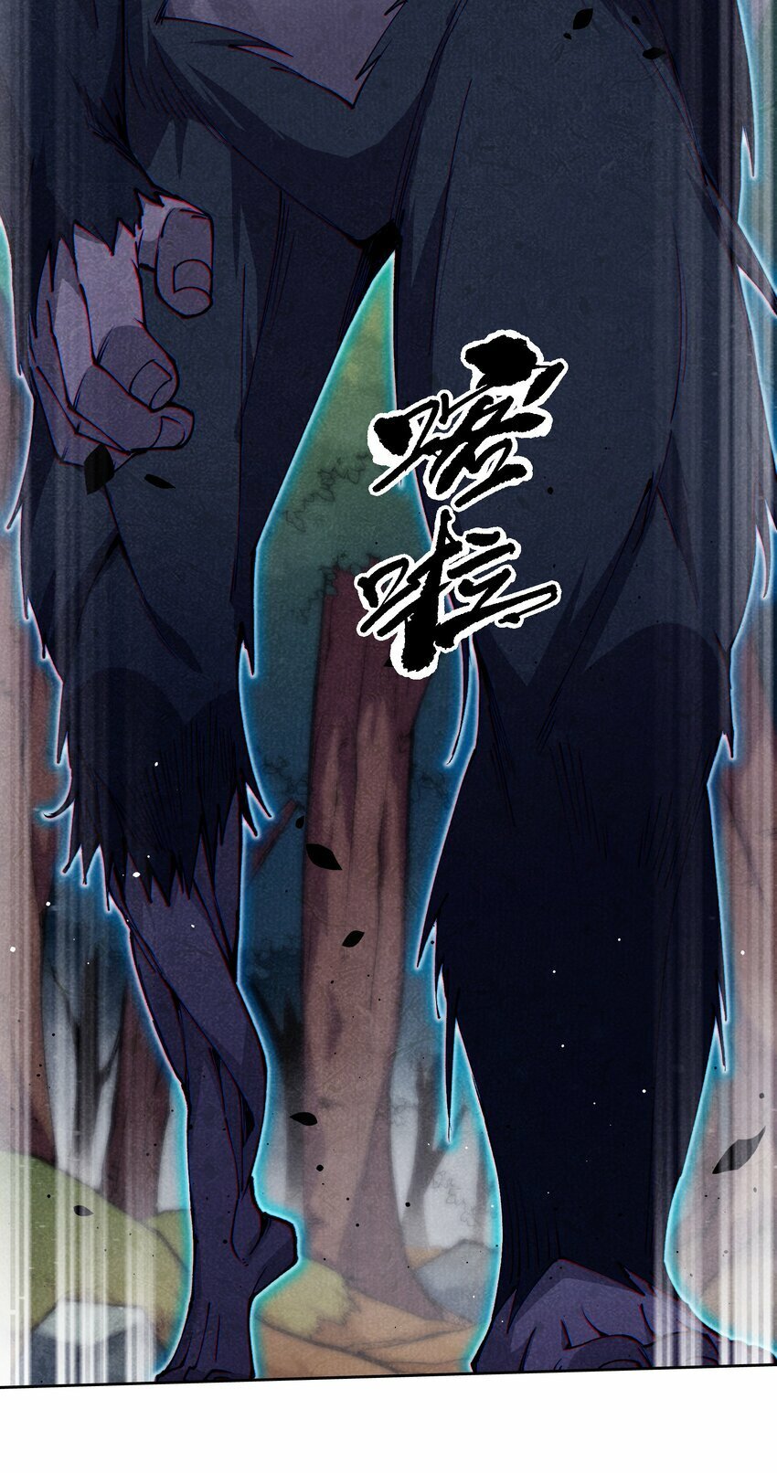 4 妖道下山59