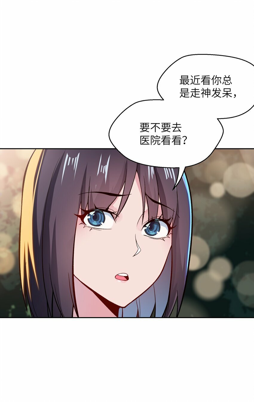 1 我是谁？26