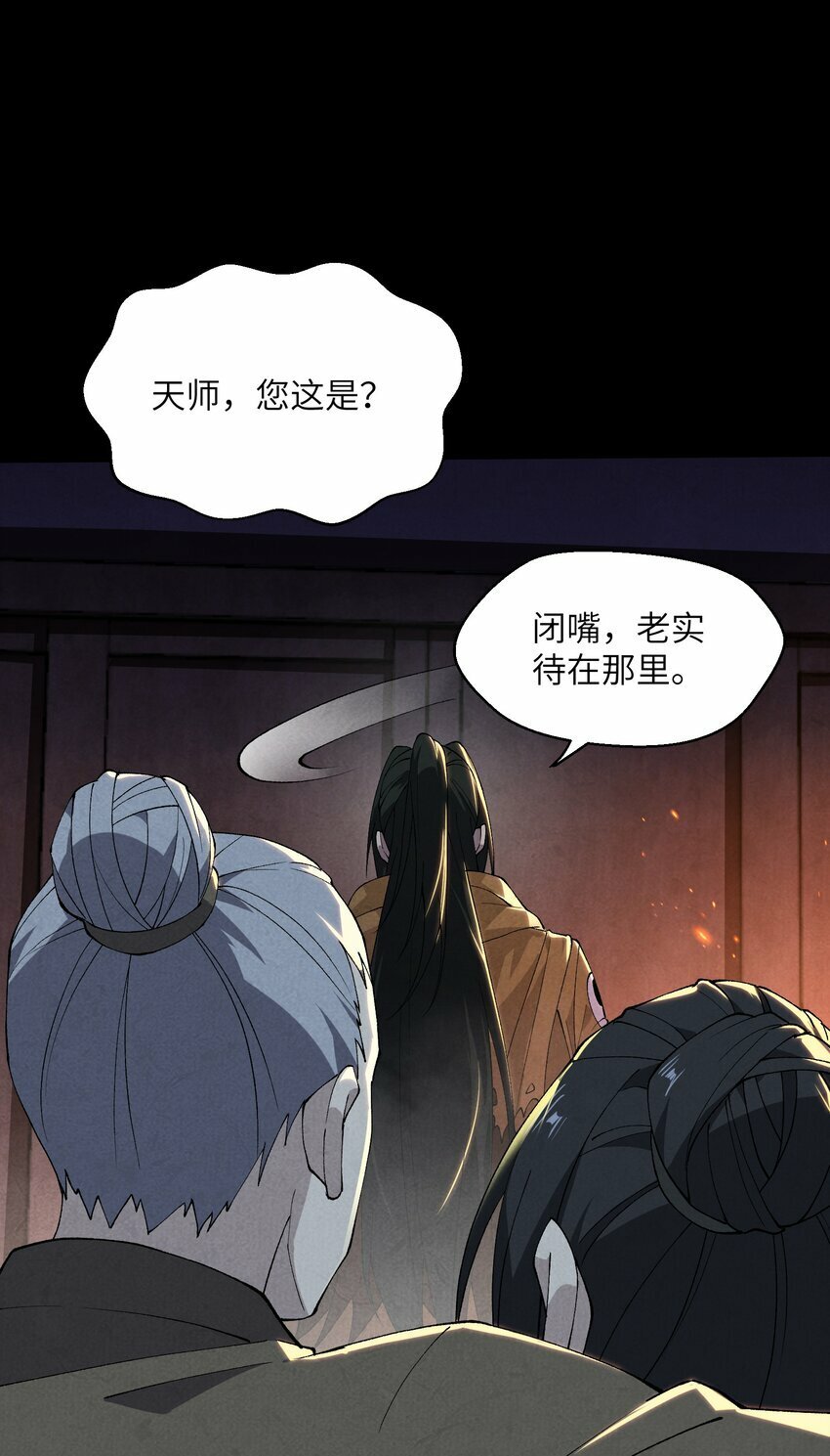 7 求亲47