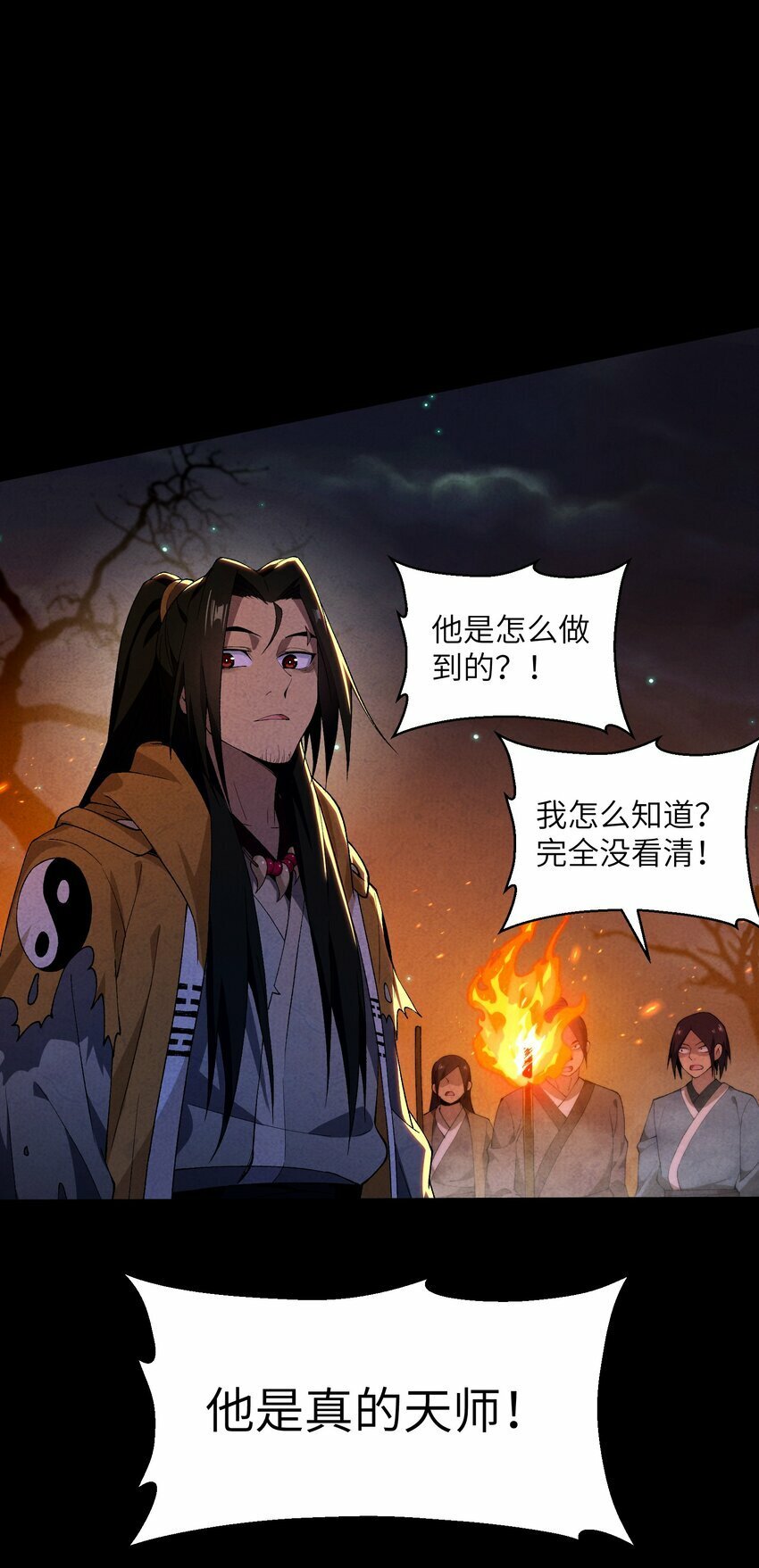 3 试探20