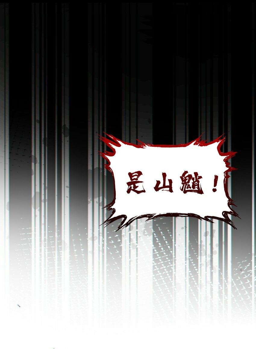 5 出村36
