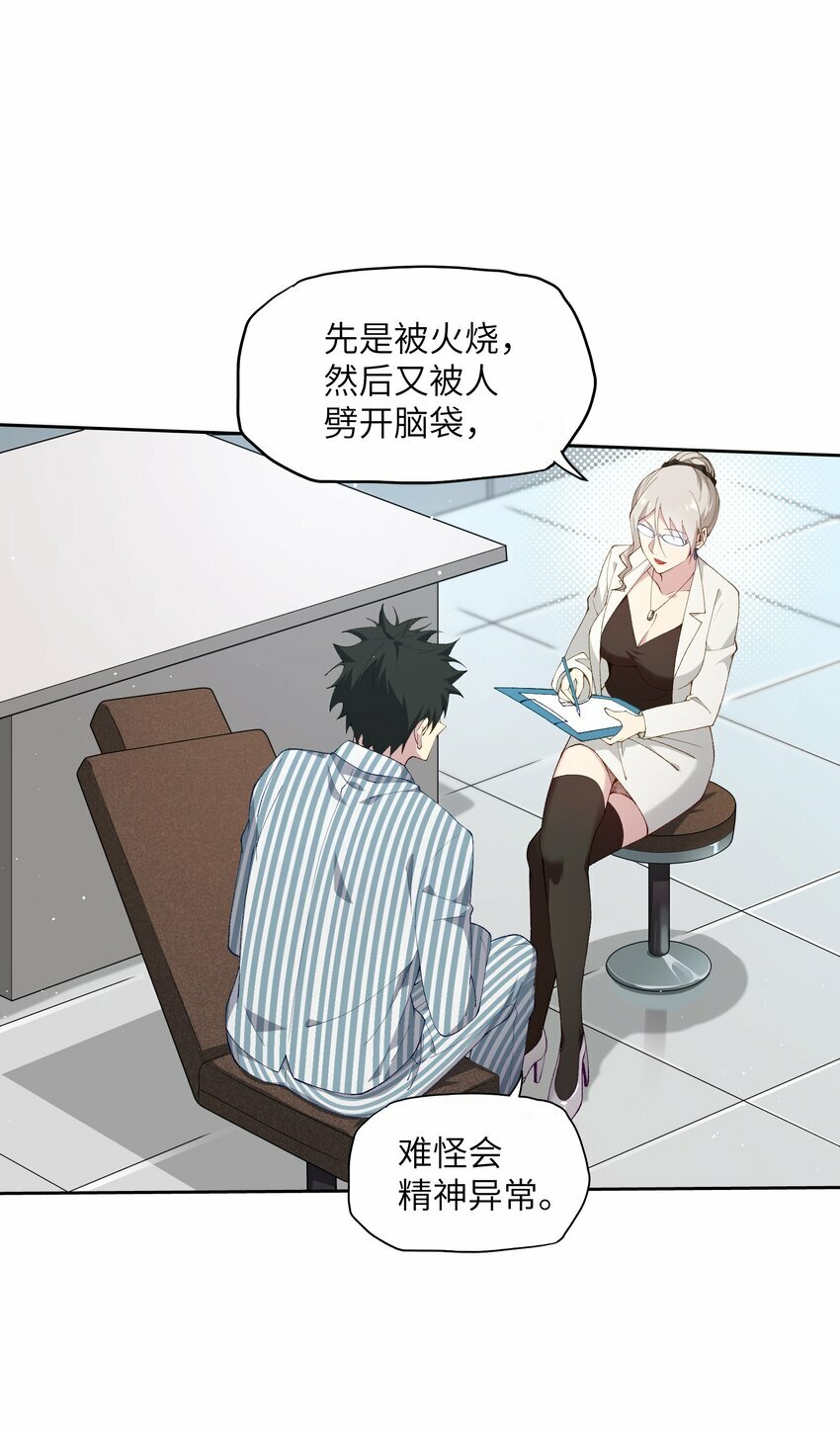2 天书54