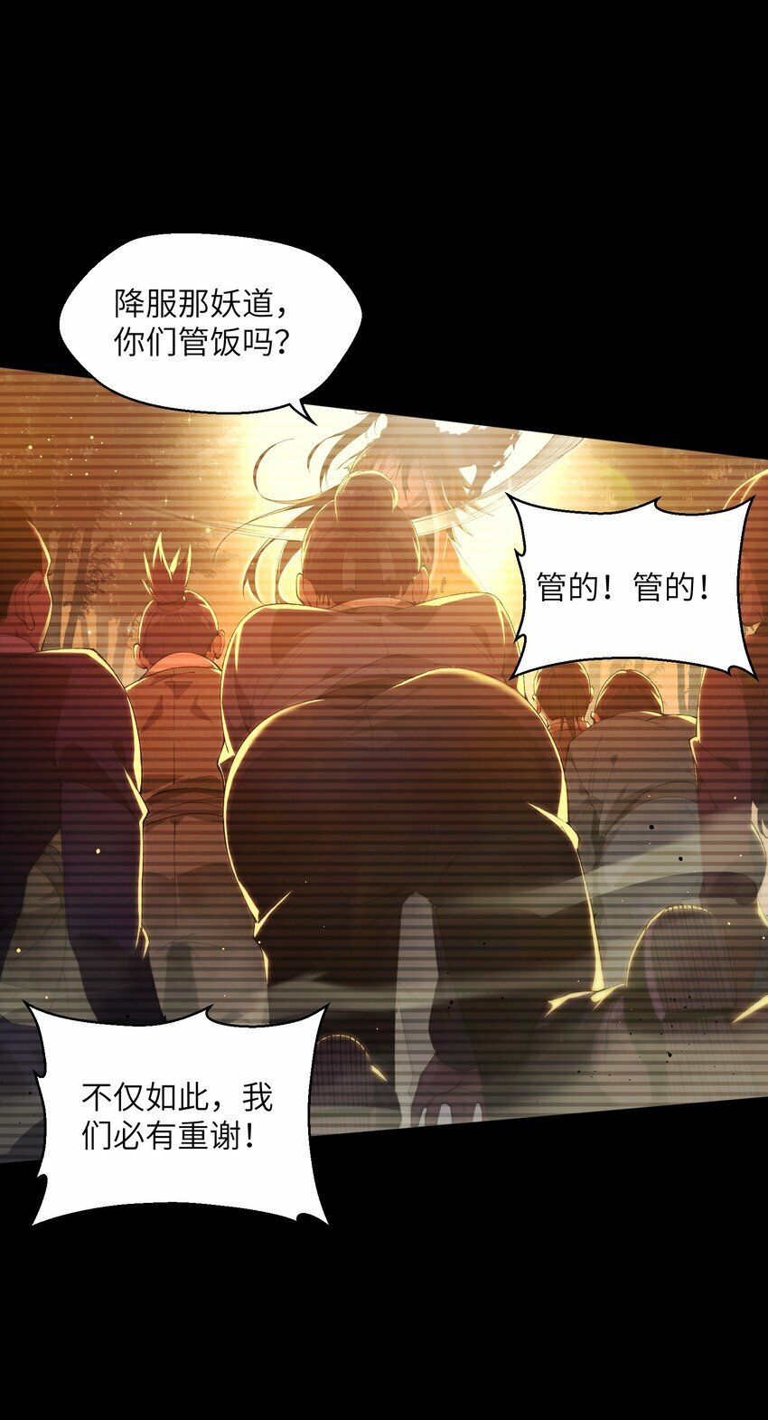 2 天书2
